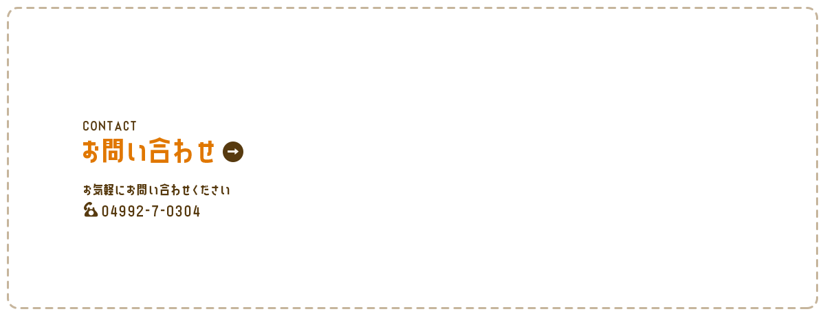 bnr_contact_cover