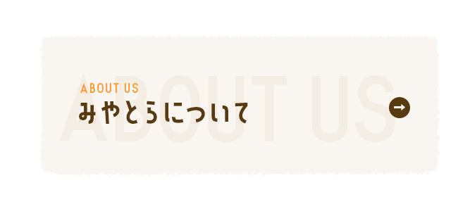 bnrhalf_about_off