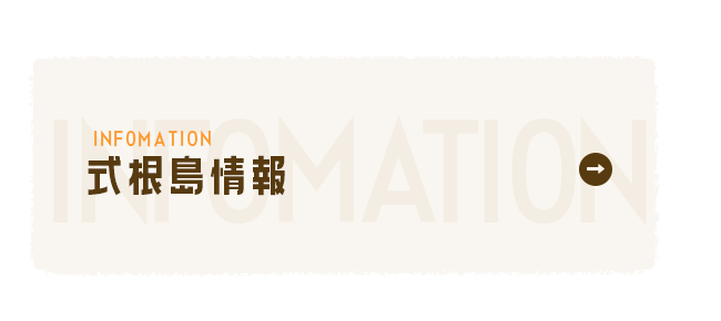 bnrhalf_info_off